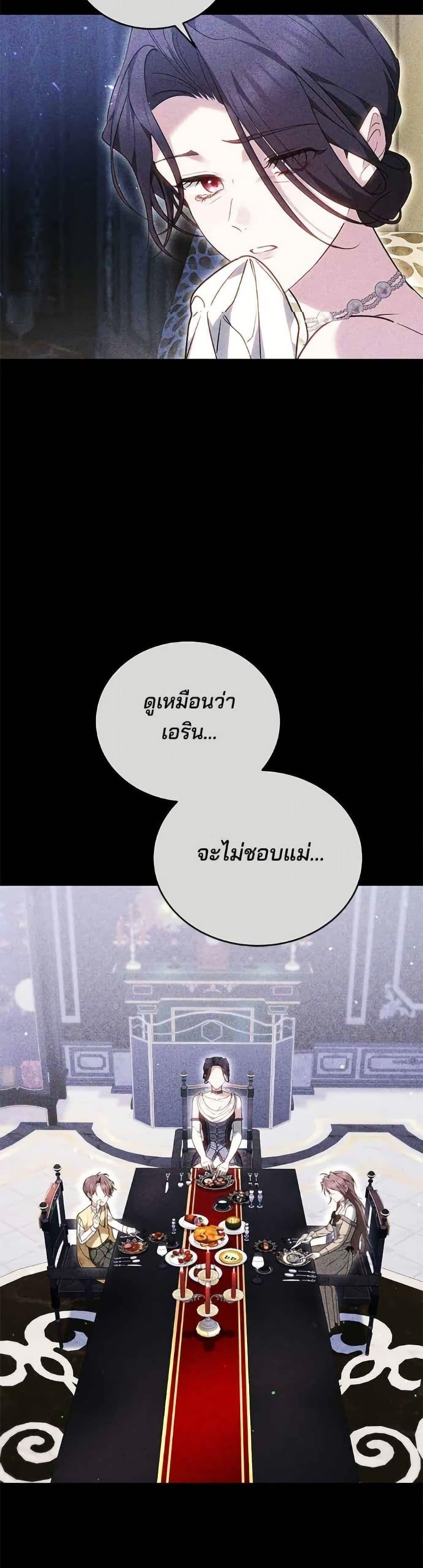 Manga-lc-com อ่านมังงะ อ่านการ์ตูน ออนไลน์ ฟรี The Reason Why the Villainess Picked up a Sword ตอนที่ 1 2 3 4 5 6 7 8 9 10 11 12 13 14 ฟรี ไม่มีโฆษณา Manga-lc - อ่าน มังงะ อ่าน การ์ตูน ออนไลน์ อ่านมังงะ ฟรี