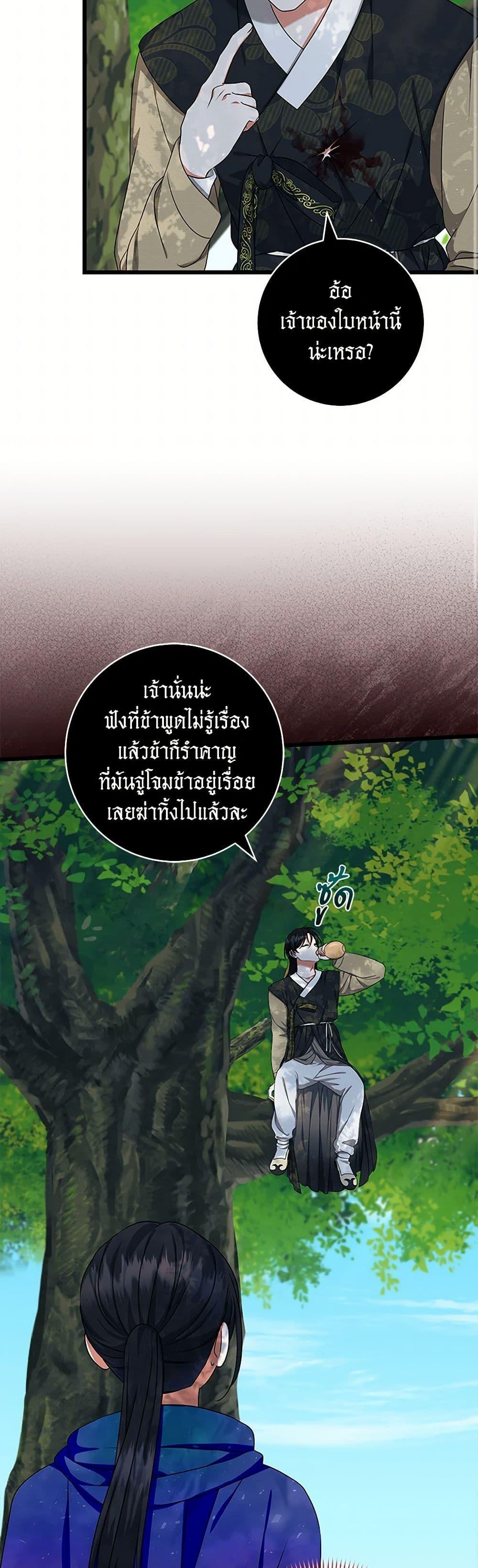 Manga-lc-com อ่านมังงะ อ่านการ์ตูน ออนไลน์ ฟรี Welcome to Dungeon Hotel ตอนที่ 1 2 3 4 5 6 7 8 9 10 11 12 13 14 ฟรี ไม่มีโฆษณา Manga-lc - อ่าน มังงะ อ่าน การ์ตูน ออนไลน์ อ่านมังงะ ฟรี