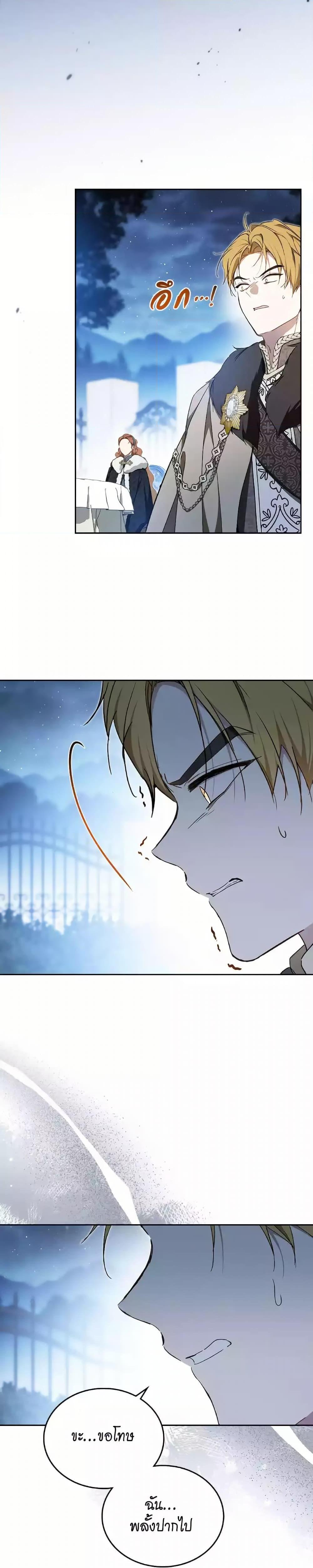 Manga-lc-com อ่านมังงะ อ่านการ์ตูน ออนไลน์ ฟรี In This Life, I Will Be the Lord ตอนที่ 1 2 3 4 5 6 7 8 9 10 11 12 13 14 ฟรี ไม่มีโฆษณา Manga-lc - อ่าน มังงะ อ่าน การ์ตูน ออนไลน์ อ่านมังงะ ฟรี