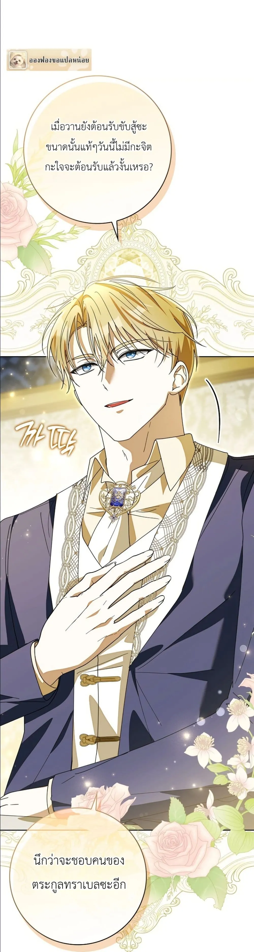 Manga-lc-com อ่านมังงะ อ่านการ์ตูน ออนไลน์ ฟรี I Will Save My Dad ตอนที่ 1 2 3 4 5 6 7 8 9 10 11 12 13 14 ฟรี ไม่มีโฆษณา Manga-lc - อ่าน มังงะ อ่าน การ์ตูน ออนไลน์ อ่านมังงะ ฟรี