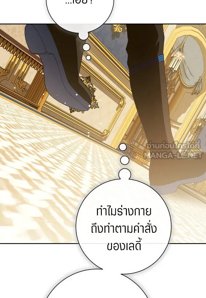 ชิงชีวิตพลิกลิขิตชะตา ตอนที่ 179. prologue(2) รูปที่ 24