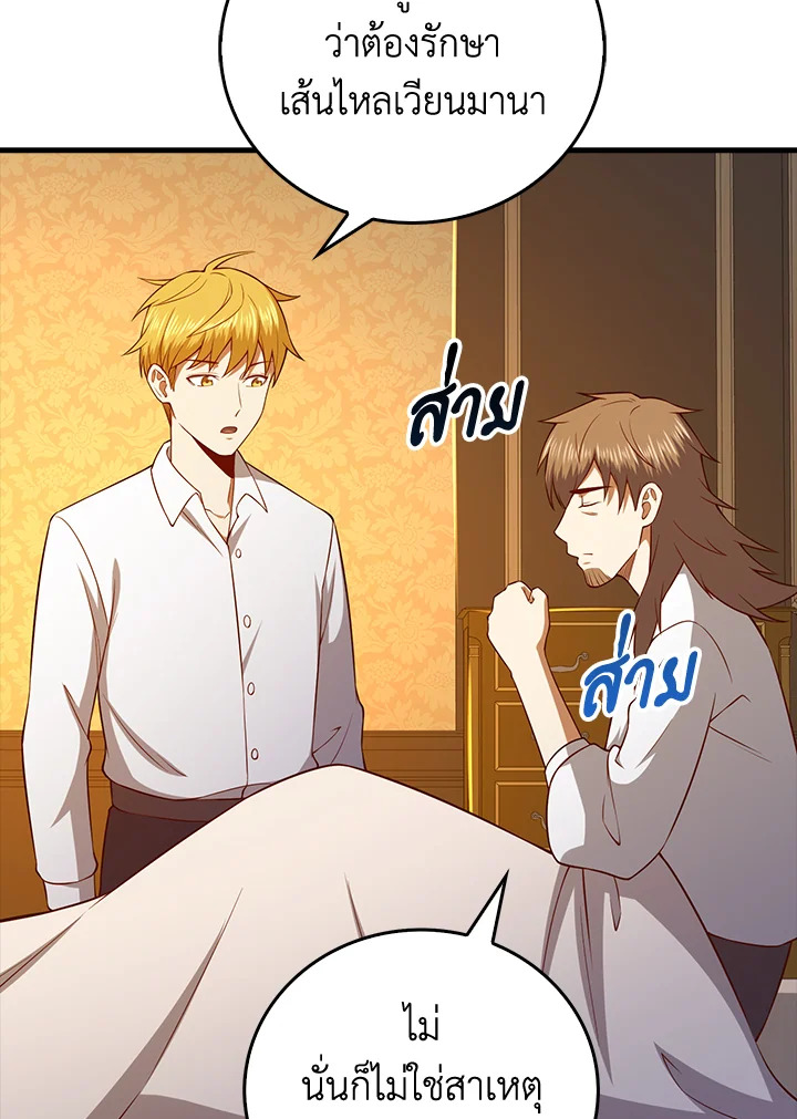 Manga-lc-com อ่านมังงะ อ่านการ์ตูน ออนไลน์ ฟรี The Lord of Coins ตอนที่ 1 2 3 4 5 6 7 8 9 10 11 12 13 14 ฟรี ไม่มีโฆษณา Manga-lc - อ่าน มังงะ อ่าน การ์ตูน ออนไลน์ อ่านมังงะ ฟรี