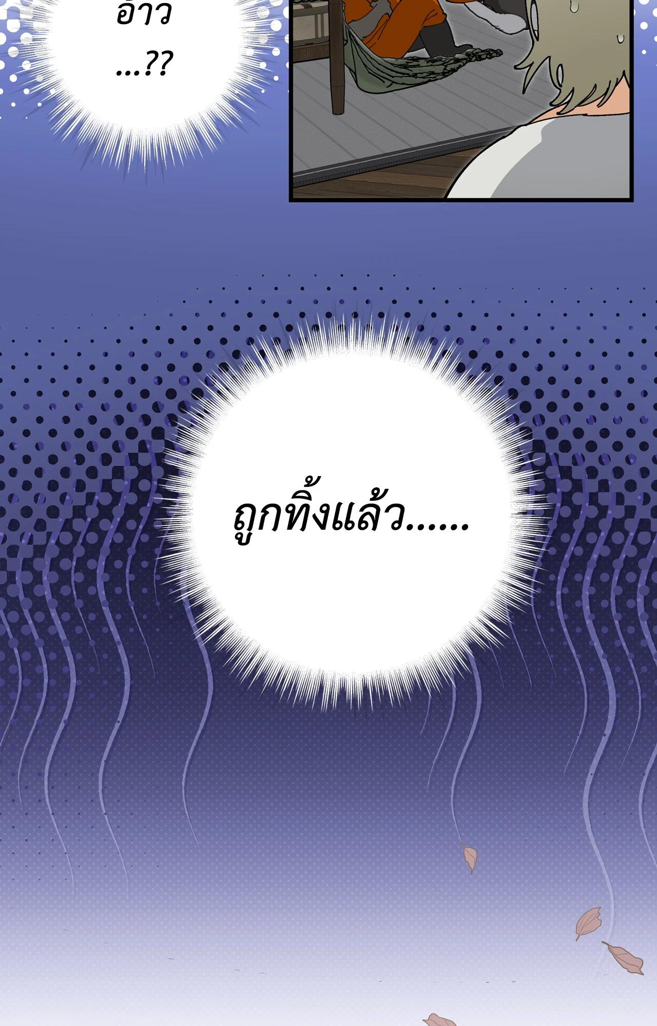 Doujin-Lc- อ่าน โดจิน มังฮวา เกาหลี ญี่ปุ่น จีน แปลไทย Mr.A's Farm ตอนที่ 1 2 3 4 5 6 7 8 9 10 11 12 13 14 ฟรี ไม่มีโฆษณา อ่าน โดจิน Manhwa เกาหลี ญี่ปุ่น จีน เรามีครบ คัดมาให้เน้นๆ โดจิน 18+ รับประกันความฟินโดย  Doujin Lc