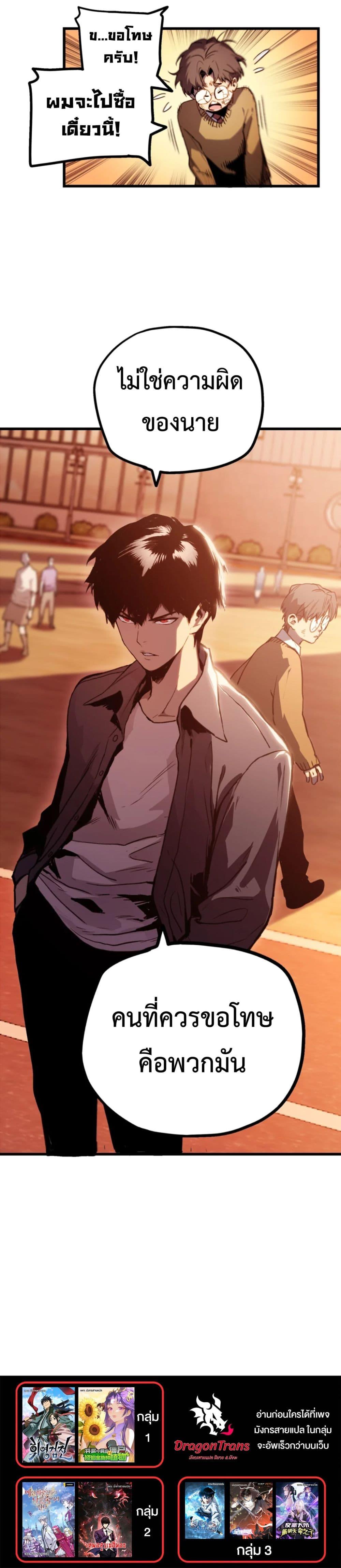 Manga-lc-com อ่านมังงะ อ่านการ์ตูน ออนไลน์ ฟรี The Glutton ตอนที่ 1 2 3 4 5 6 7 8 9 10 11 12 13 14 ฟรี ไม่มีโฆษณา Manga-lc - อ่าน มังงะ อ่าน การ์ตูน ออนไลน์ อ่านมังงะ ฟรี