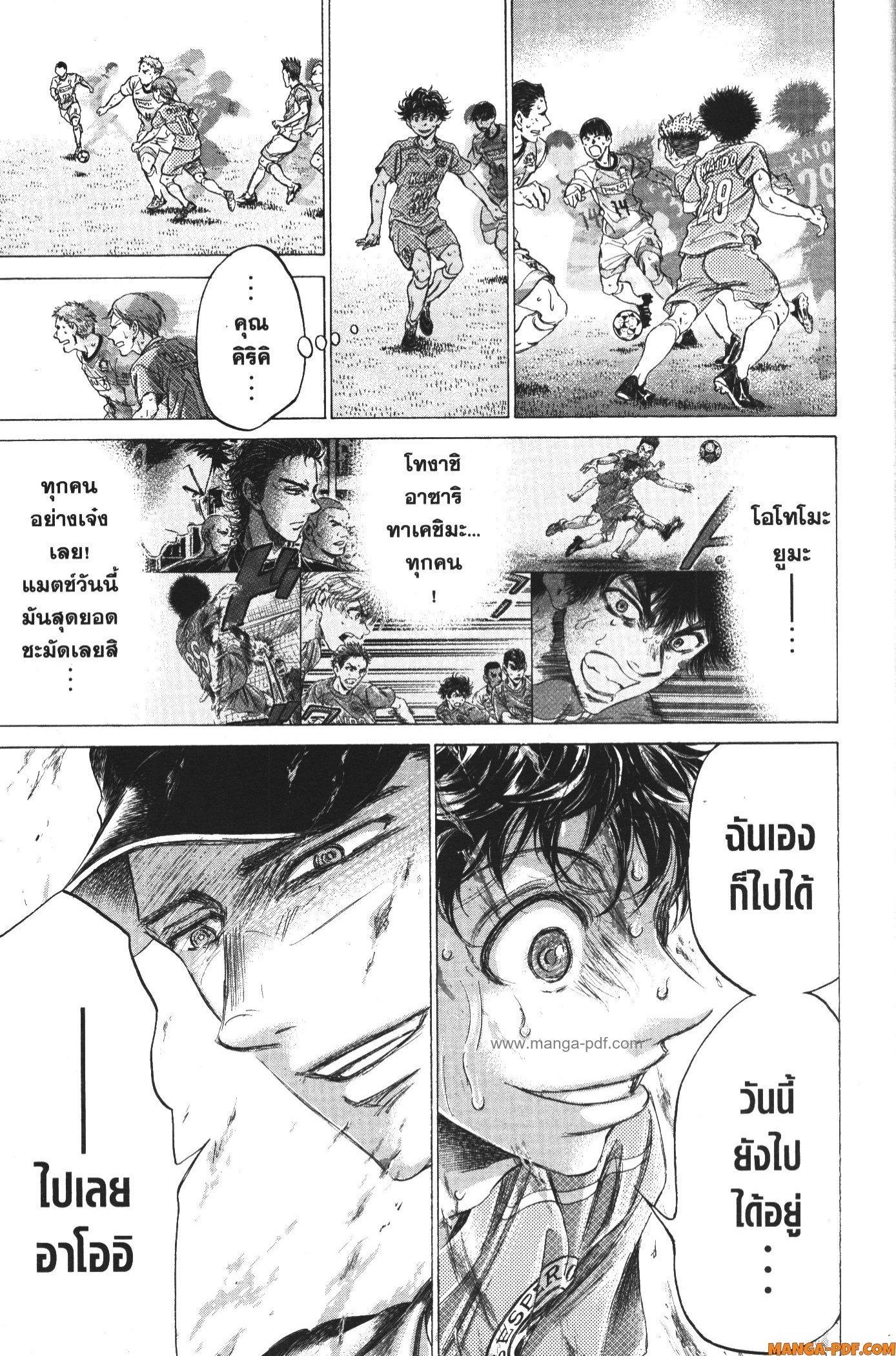 Manga-lc-com อ่านมังงะ อ่านการ์ตูน ออนไลน์ ฟรี Ao Ashi แข้งเด็กหัวใจนักสู้ ตอนที่ 1 2 3 4 5 6 7 8 9 10 11 12 13 14 ฟรี ไม่มีโฆษณา Manga-lc - อ่าน มังงะ อ่าน การ์ตูน ออนไลน์ อ่านมังงะ ฟรี