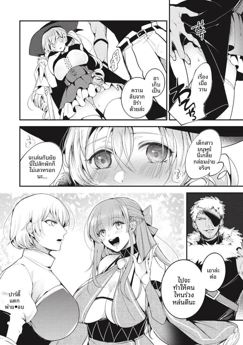 Doujin-Lc- อ่าน โดจิน มังฮวา เกาหลี ญี่ปุ่น จีน แปลไทย ปาร์ตี้ที่เเตกพ่าย [Senoo Hibiteru] ตอนที่ 1 2 3 4 5 6 7 8 9 10 11 12 13 14 ฟรี ไม่มีโฆษณา อ่าน โดจิน Manhwa เกาหลี ญี่ปุ่น จีน เรามีครบ คัดมาให้เน้นๆ โดจิน 18+ รับประกันความฟินโดย  Doujin Lc