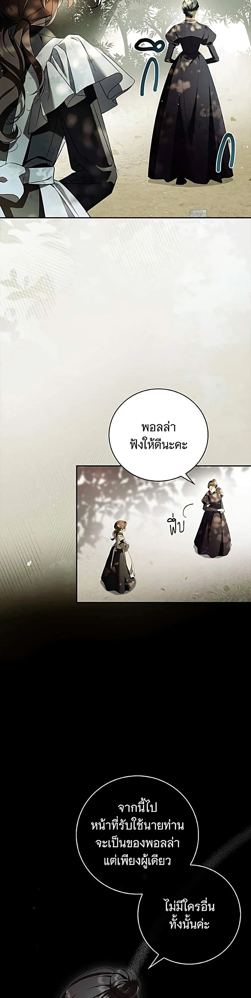 Manga-lc-com อ่านมังงะ อ่านการ์ตูน ออนไลน์ ฟรี The Count’s Secret Maid ตอนที่ 1 2 3 4 5 6 7 8 9 10 11 12 13 14 ฟรี ไม่มีโฆษณา Manga-lc - อ่าน มังงะ อ่าน การ์ตูน ออนไลน์ อ่านมังงะ ฟรี