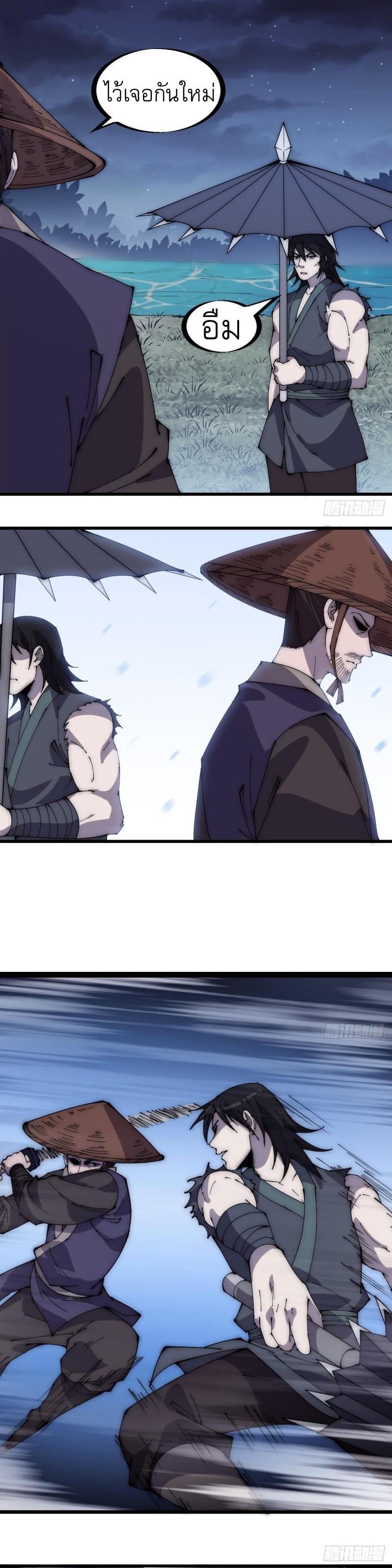 Manga-lc-com อ่านมังงะ อ่านการ์ตูน ออนไลน์ ฟรี It Starts With A Mountain ตอนที่ 1 2 3 4 5 6 7 8 9 10 11 12 13 14 ฟรี ไม่มีโฆษณา Manga-lc - อ่าน มังงะ อ่าน การ์ตูน ออนไลน์ อ่านมังงะ ฟรี