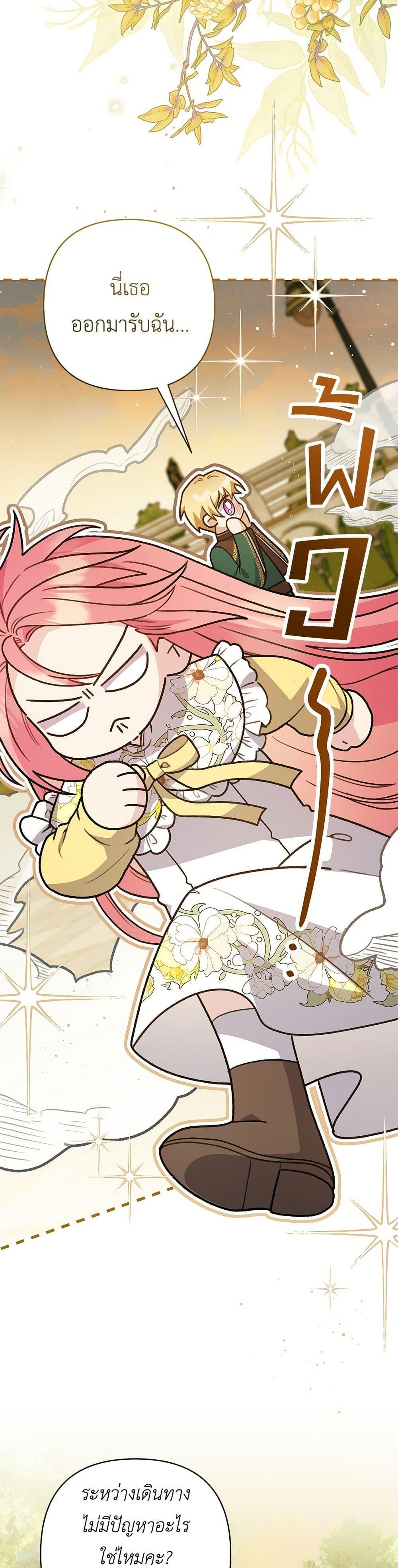 Manga-lc-com อ่านมังงะ อ่านการ์ตูน ออนไลน์ ฟรี The Youngest Daughter of the Legendary ตอนที่ 1 2 3 4 5 6 7 8 9 10 11 12 13 14 ฟรี ไม่มีโฆษณา Manga-lc - อ่าน มังงะ อ่าน การ์ตูน ออนไลน์ อ่านมังงะ ฟรี
