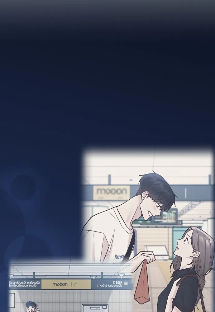 รักกันคนละครึ่งทาง ตอนที่ 47 รูปที่ 37