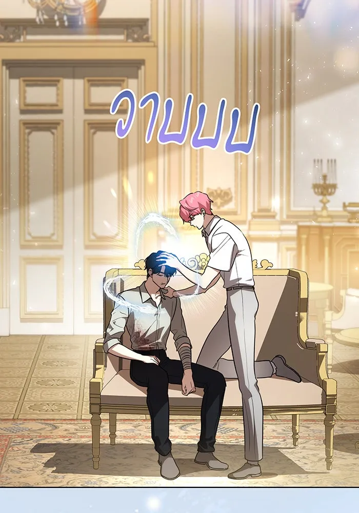 ทุกอย่างที่เสียไป ฉันขอทวงคืน ตอนที่ 48 รูปที่ 17