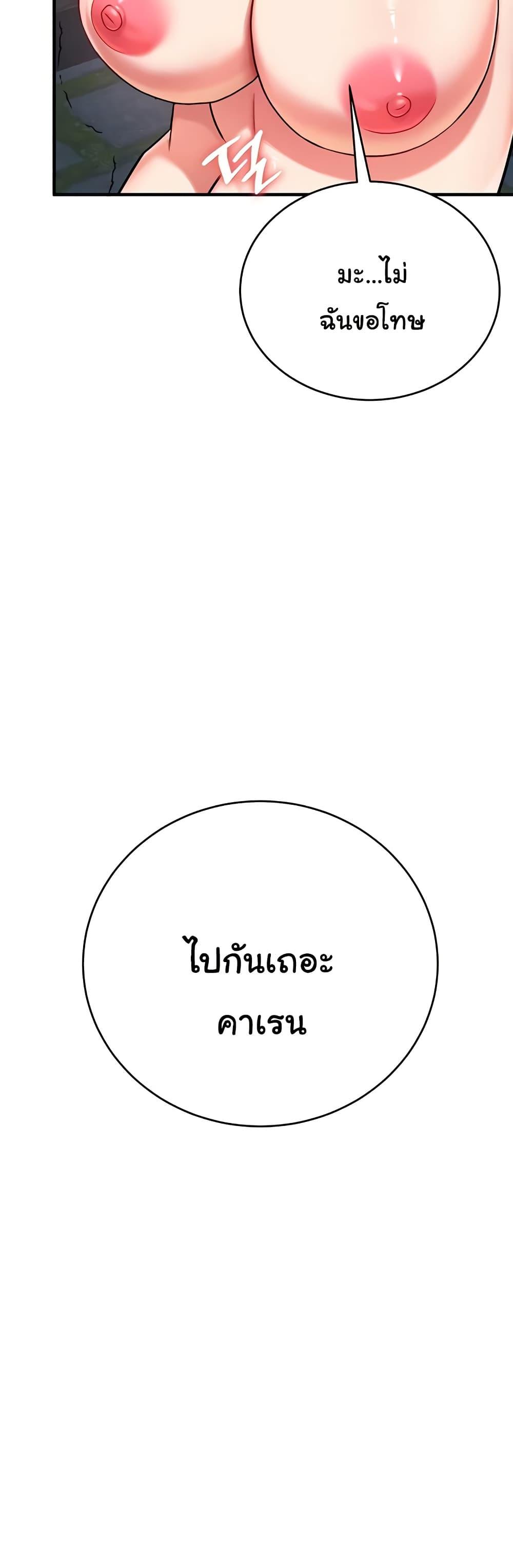 Doujin-Lc- อ่าน โดจิน มังฮวา เกาหลี ญี่ปุ่น จีน แปลไทย The Warrior Dissatisfied with Everyone ตอนที่ 1 2 3 4 5 6 7 8 9 10 11 12 13 14 ฟรี ไม่มีโฆษณา อ่าน โดจิน Manhwa เกาหลี ญี่ปุ่น จีน เรามีครบ คัดมาให้เน้นๆ โดจิน 18+ รับประกันความฟินโดย  Doujin Lc