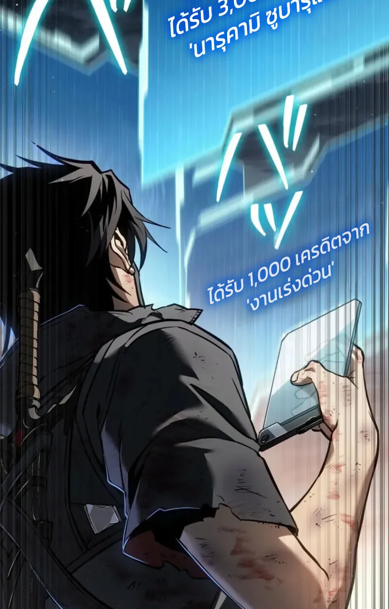 Reincarnator_s Stream การไลฟ_สดของผ_หวนค_น ตอนที่ ตอนที่ 20 รูปที่ 134