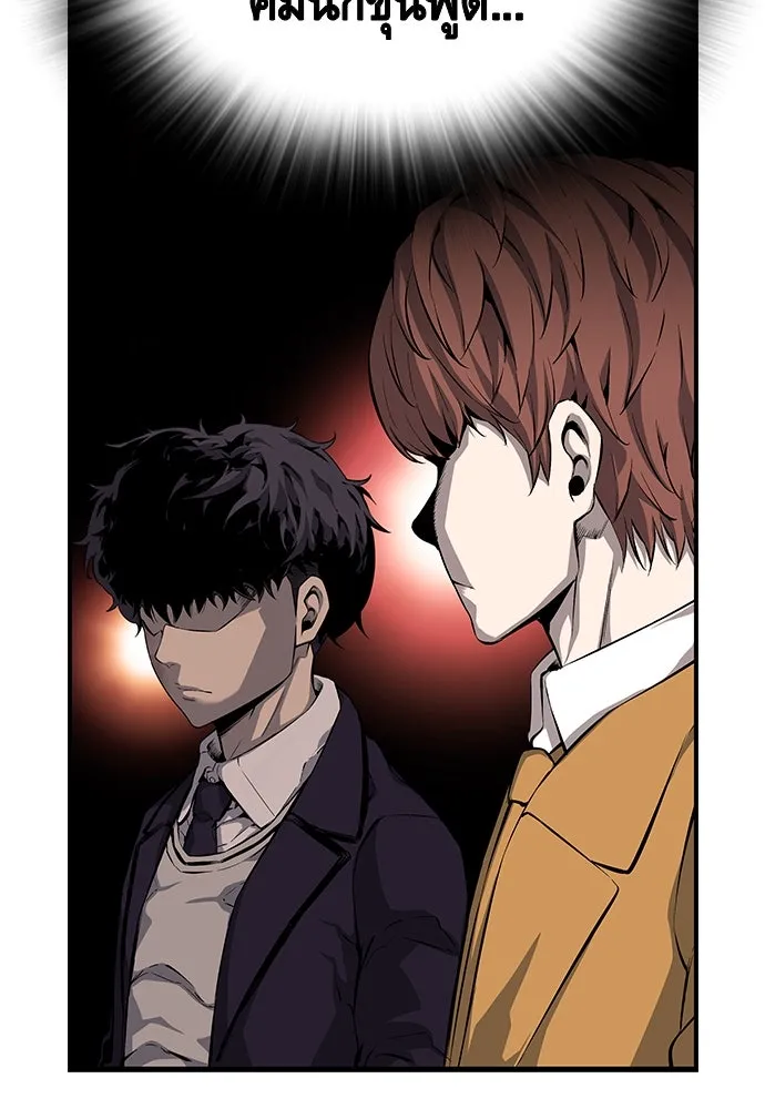 King Game ตอนที่ 25 คาดไม่ถึงเลยนะเนี่ย รูปที่ 22