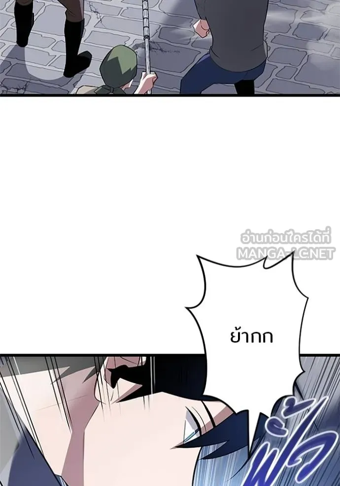โคตรอาวุธลับ ตอนที่ 7 รูปที่ 3