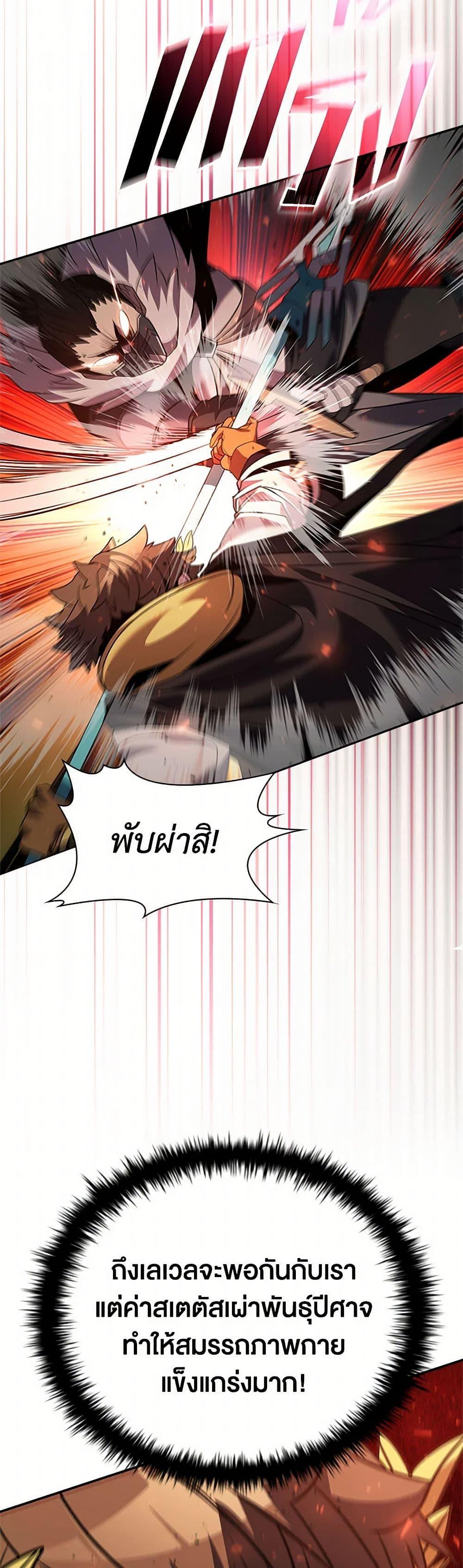 Manga-lc-com อ่านมังงะ อ่านการ์ตูน ออนไลน์ ฟรี Taming Master ตอนที่ 1 2 3 4 5 6 7 8 9 10 11 12 13 14 ฟรี ไม่มีโฆษณา Manga-lc - อ่าน มังงะ อ่าน การ์ตูน ออนไลน์ อ่านมังงะ ฟรี