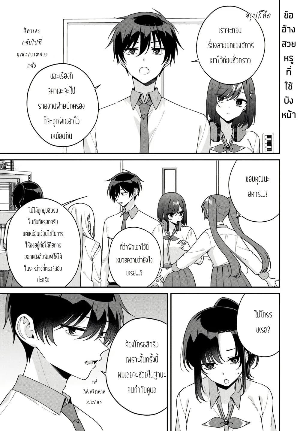 Manga-lc-com อ่านมังงะ อ่านการ์ตูน ออนไลน์ ฟรี Futago Matomete “Kanojo” ni Shinai ตอนที่ 1 2 3 4 5 6 7 8 9 10 11 12 13 14 ฟรี ไม่มีโฆษณา Manga-lc - อ่าน มังงะ อ่าน การ์ตูน ออนไลน์ อ่านมังงะ ฟรี