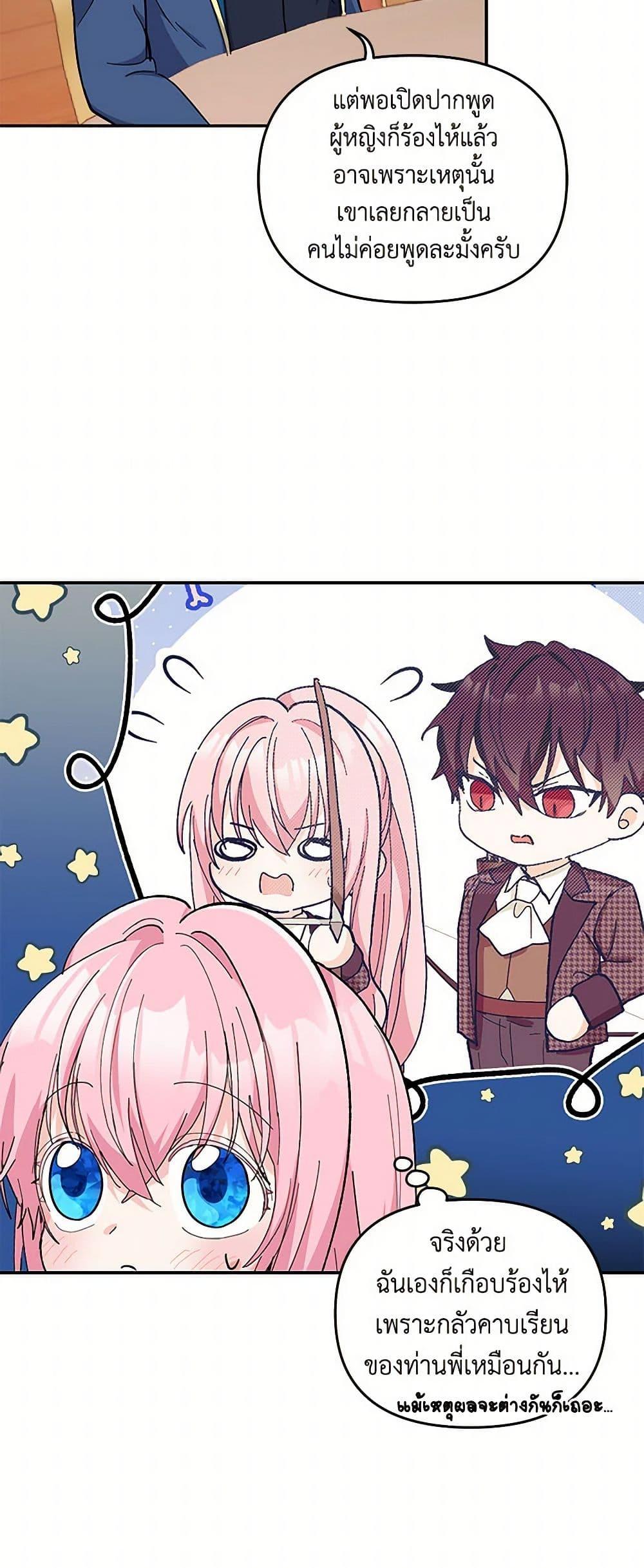 Manga-lc-com อ่านมังงะ อ่านการ์ตูน ออนไลน์ ฟรี Our Little Empress ตอนที่ 1 2 3 4 5 6 7 8 9 10 11 12 13 14 ฟรี ไม่มีโฆษณา Manga-lc - อ่าน มังงะ อ่าน การ์ตูน ออนไลน์ อ่านมังงะ ฟรี