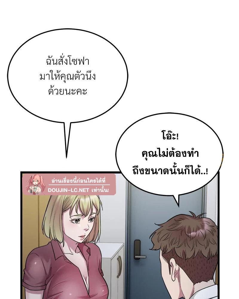 Doujin-Lc- อ่าน โดจิน มังฮวา เกาหลี ญี่ปุ่น จีน แปลไทย Taxi ตอนที่ 1 2 3 4 5 6 7 8 9 10 11 12 13 14 ฟรี ไม่มีโฆษณา อ่าน โดจิน Manhwa เกาหลี ญี่ปุ่น จีน เรามีครบ คัดมาให้เน้นๆ โดจิน 18+ รับประกันความฟินโดย  Doujin Lc