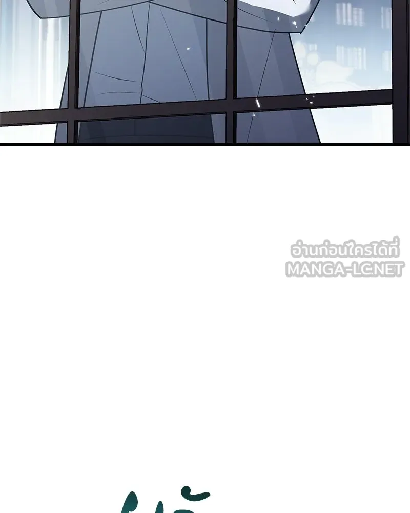 เจ้าชายแผนโบราณ ตอนที่ 19 รูปที่ 36