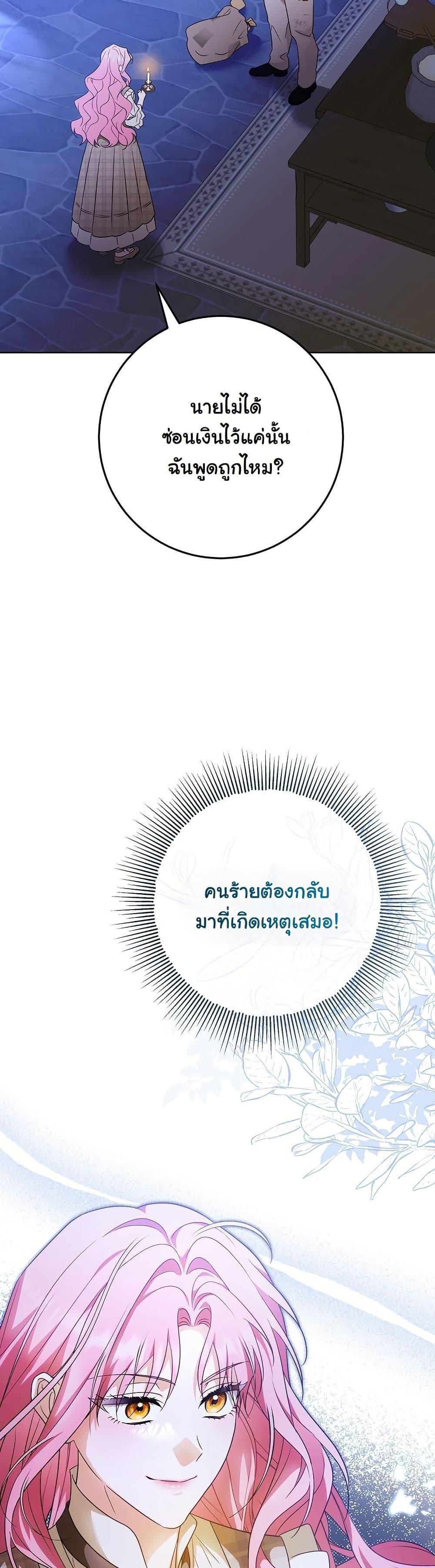 Manga-lc-com อ่านมังงะ อ่านการ์ตูน ออนไลน์ ฟรี I Will Buy Divine Power With Money! ตอนที่ 1 2 3 4 5 6 7 8 9 10 11 12 13 14 ฟรี ไม่มีโฆษณา Manga-lc - อ่าน มังงะ อ่าน การ์ตูน ออนไลน์ อ่านมังงะ ฟรี