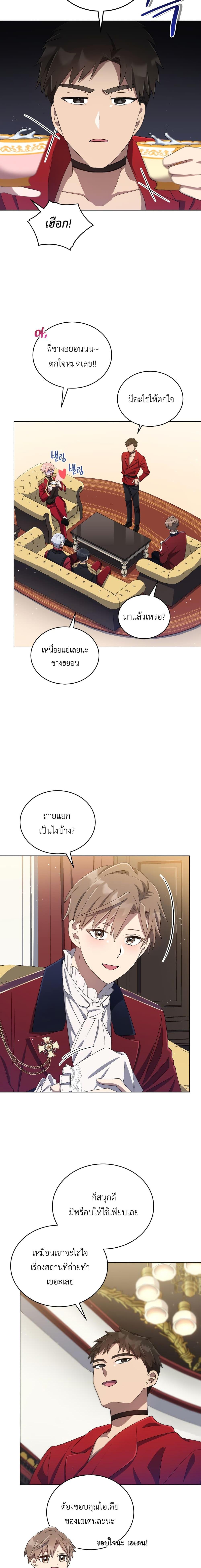 Manga-lc-com อ่านมังงะ อ่านการ์ตูน ออนไลน์ ฟรี The Second Life of an All-Rounder Idol ตอนที่ 1 2 3 4 5 6 7 8 9 10 11 12 13 14 ฟรี ไม่มีโฆษณา Manga-lc - อ่าน มังงะ อ่าน การ์ตูน ออนไลน์ อ่านมังงะ ฟรี