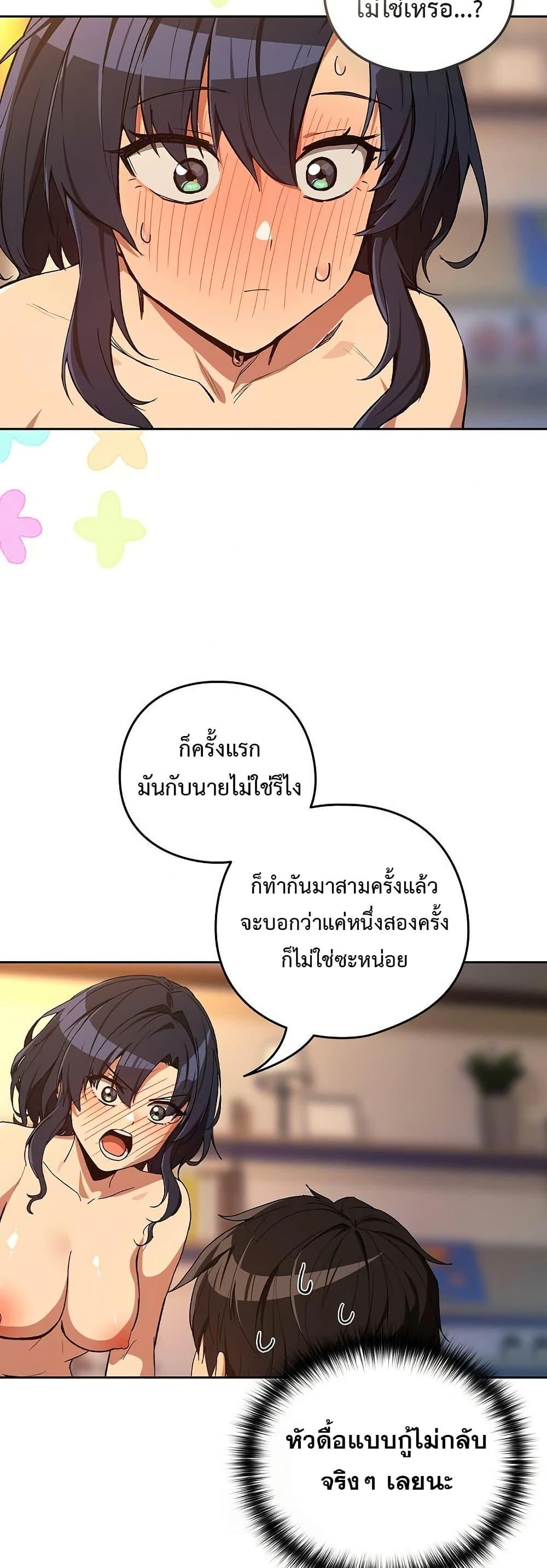Doujin-Lc- อ่าน โดจิน มังฮวา เกาหลี ญี่ปุ่น จีน แปลไทย After Work Love ตอนที่ 1 2 3 4 5 6 7 8 9 10 11 12 13 14 ฟรี ไม่มีโฆษณา อ่าน โดจิน Manhwa เกาหลี ญี่ปุ่น จีน เรามีครบ คัดมาให้เน้นๆ โดจิน 18+ รับประกันความฟินโดย  Doujin Lc