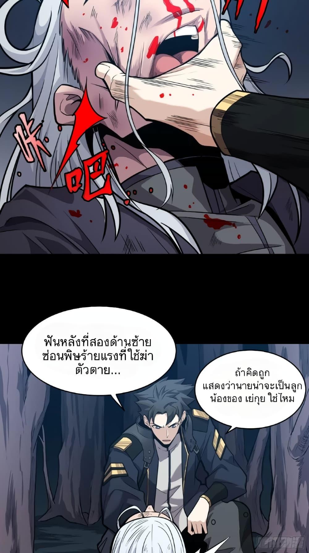 Manga-lc-com อ่านมังงะ อ่านการ์ตูน ออนไลน์ ฟรี Legend of Star General ตอนที่ 1 2 3 4 5 6 7 8 9 10 11 12 13 14 ฟรี ไม่มีโฆษณา Manga-lc - อ่าน มังงะ อ่าน การ์ตูน ออนไลน์ อ่านมังงะ ฟรี