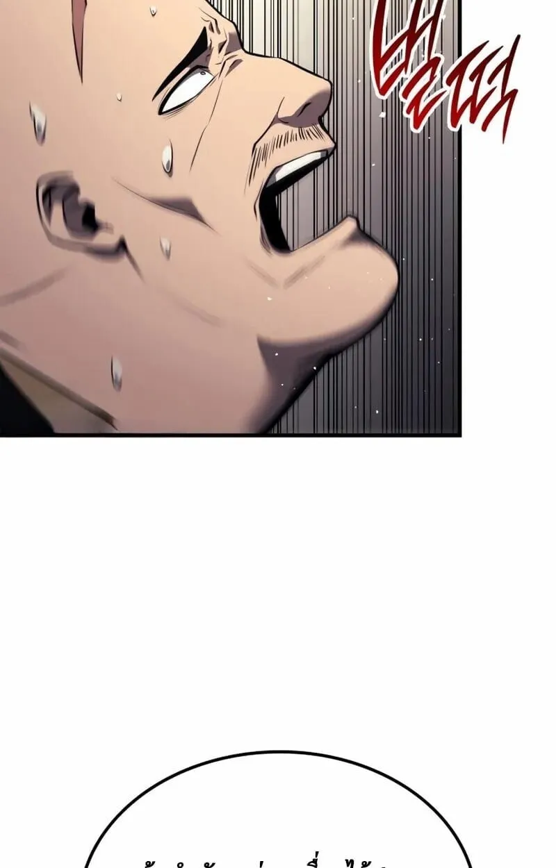 Rebirth of the Divine Demon การหวนค_นของมารสวรรค_ผ_พ_ช_ตใต_หล_า ตอนที่ ตอนที่ 10 รูปที่ 134