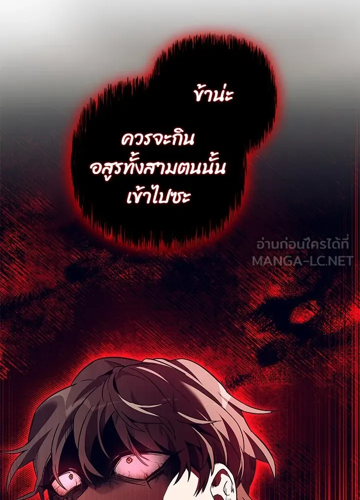 คืนแห่งโทแกบี ตอนที่ 27 รูปที่ 27