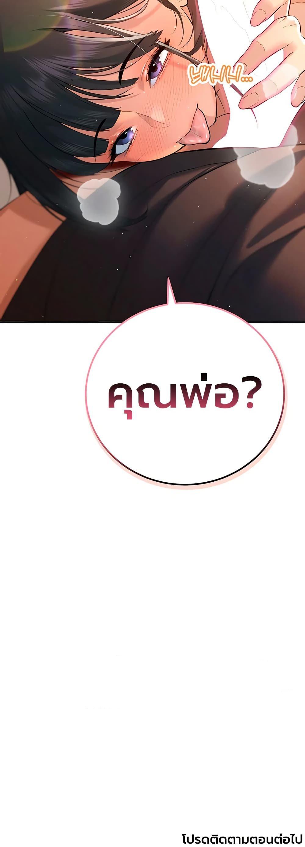 Doujin-Lc- อ่าน โดจิน มังฮวา เกาหลี ญี่ปุ่น จีน แปลไทย Father Is Eating ตอนที่ 1 2 3 4 5 6 7 8 9 10 11 12 13 14 ฟรี ไม่มีโฆษณา อ่าน โดจิน Manhwa เกาหลี ญี่ปุ่น จีน เรามีครบ คัดมาให้เน้นๆ โดจิน 18+ รับประกันความฟินโดย  Doujin Lc