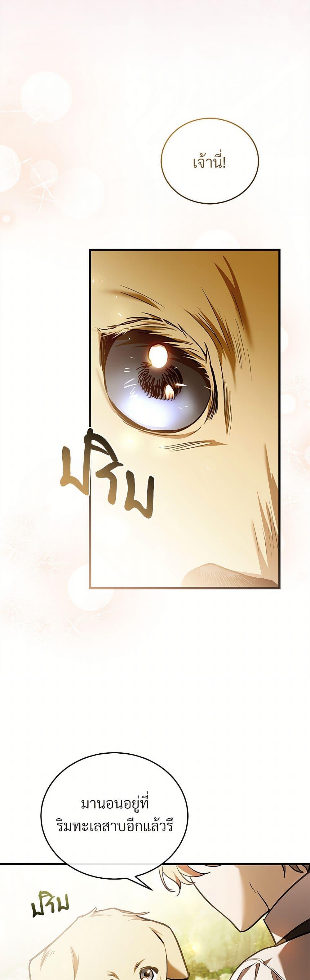 Manga-lc-com อ่านมังงะ อ่านการ์ตูน ออนไลน์ ฟรี The Night Without Shadows ตอนที่ 1 2 3 4 5 6 7 8 9 10 11 12 13 14 ฟรี ไม่มีโฆษณา Manga-lc - อ่าน มังงะ อ่าน การ์ตูน ออนไลน์ อ่านมังงะ ฟรี