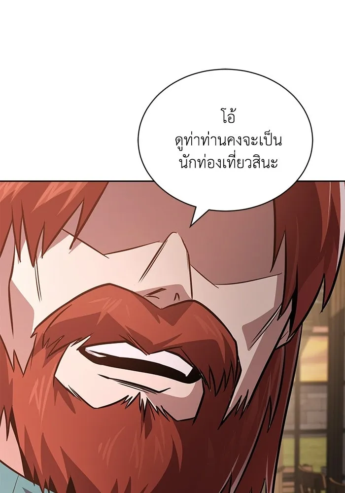 ชีวิตพลิกผันของลอร์ดผู้เกียจคร้าน ตอนที่ 127 แขกที่แอบมา รูปที่ 82