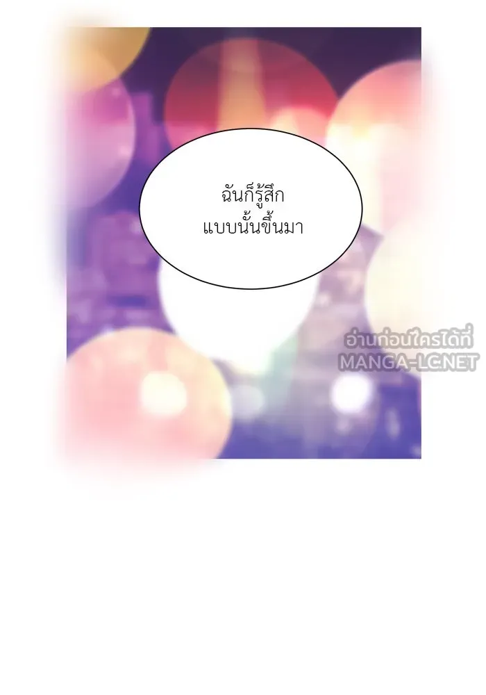 อย่าล้อเล่นกับหัวใจ ตอนที่ 39 รูปที่ 33
