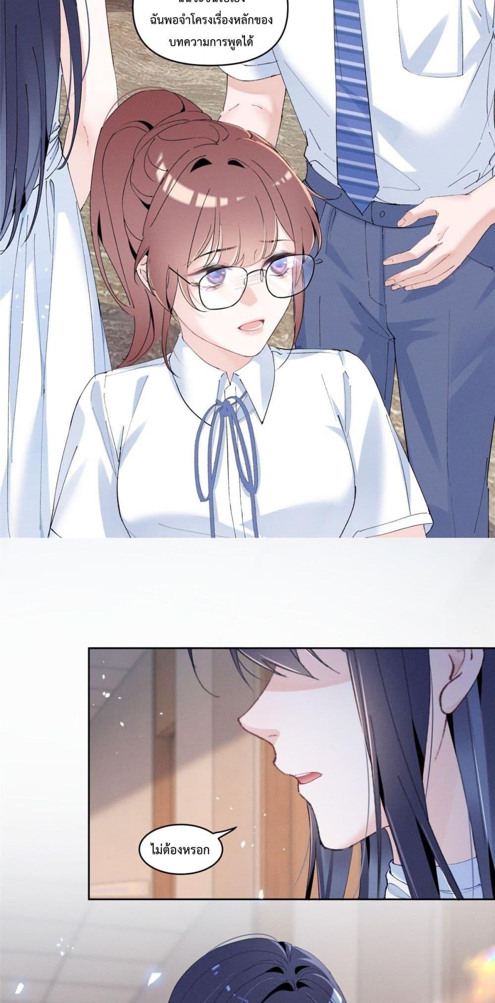 Manga-lc-com อ่านมังงะ อ่านการ์ตูน ออนไลน์ ฟรี BeneaththeLad ตอนที่ 1 2 3 4 5 6 7 8 9 10 11 12 13 14 ฟรี ไม่มีโฆษณา Manga-lc - อ่าน มังงะ อ่าน การ์ตูน ออนไลน์ อ่านมังงะ ฟรี