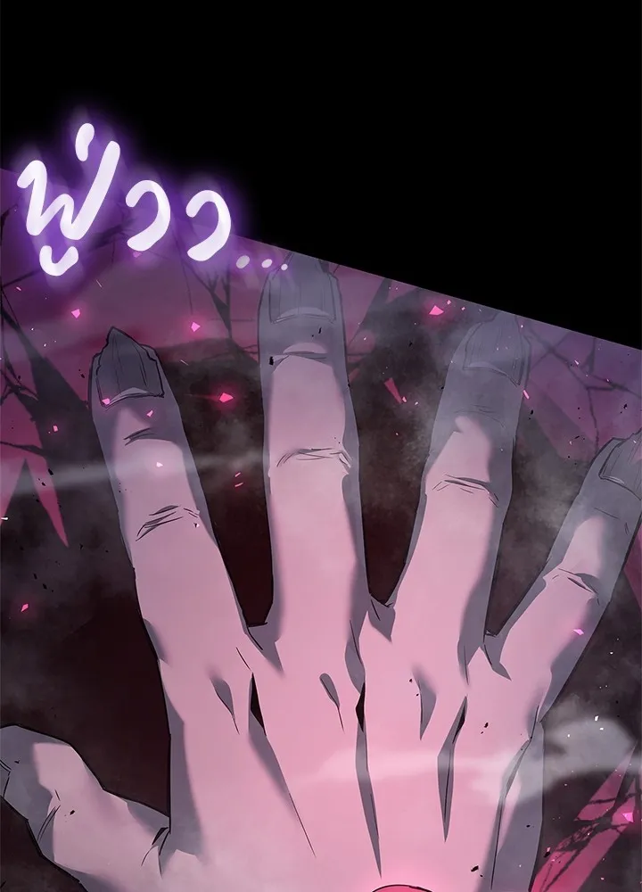 คืนแห่งโทแกบี ตอนที่ 1 รูปที่ 236