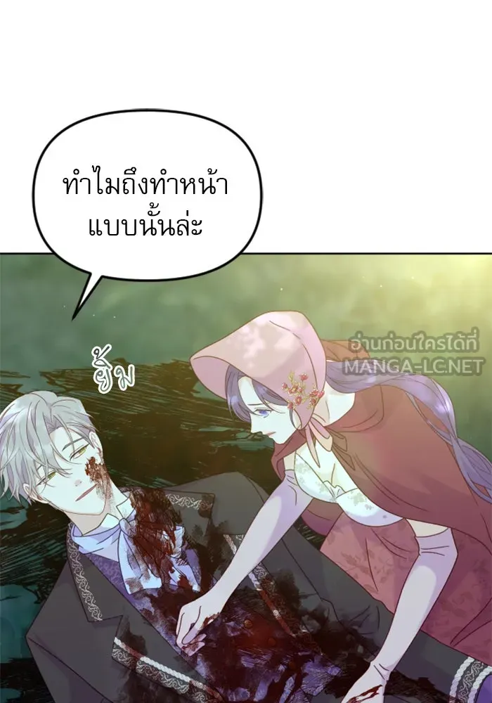 ไม่รักให้ตาย ตอนที่ 14 รูปที่ 24