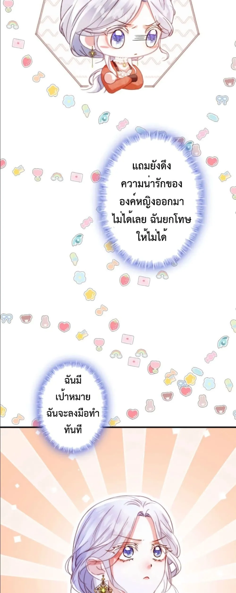 Manga-lc-com อ่านมังงะ อ่านการ์ตูน ออนไลน์ ฟรี I’m a Contract Stepmother, but the Tyrant Is Way Too Overpro ตอนที่ 1 2 3 4 5 6 7 8 9 10 11 12 13 14 ฟรี ไม่มีโฆษณา Manga-lc - อ่าน มังงะ อ่าน การ์ตูน ออนไลน์ อ่านมังงะ ฟรี