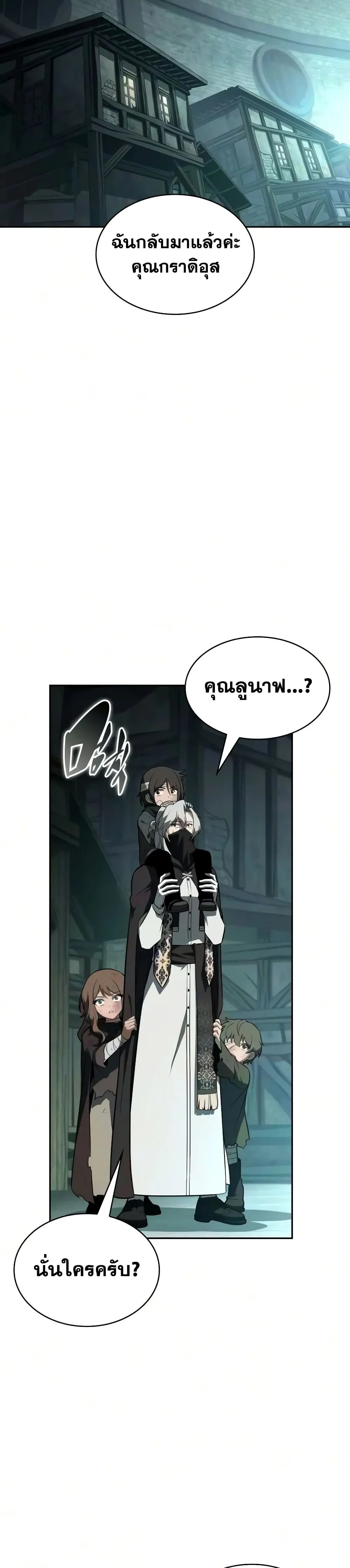 Manga-lc-com อ่านมังงะ อ่านการ์ตูน ออนไลน์ ฟรี The Regressed Son of a Duke is an Assassin – ลูกชายคนเล็กของ ตอนที่ 1 2 3 4 5 6 7 8 9 10 11 12 13 14 ฟรี ไม่มีโฆษณา Manga-lc - อ่าน มังงะ อ่าน การ์ตูน ออนไลน์ อ่านมังงะ ฟรี