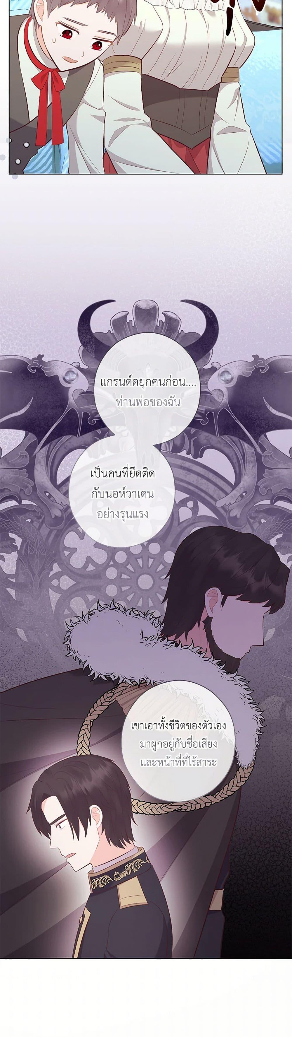 Manga-lc-com อ่านมังงะ อ่านการ์ตูน ออนไลน์ ฟรี Who Do You Like More, Mom or Dad ตอนที่ 1 2 3 4 5 6 7 8 9 10 11 12 13 14 ฟรี ไม่มีโฆษณา Manga-lc - อ่าน มังงะ อ่าน การ์ตูน ออนไลน์ อ่านมังงะ ฟรี