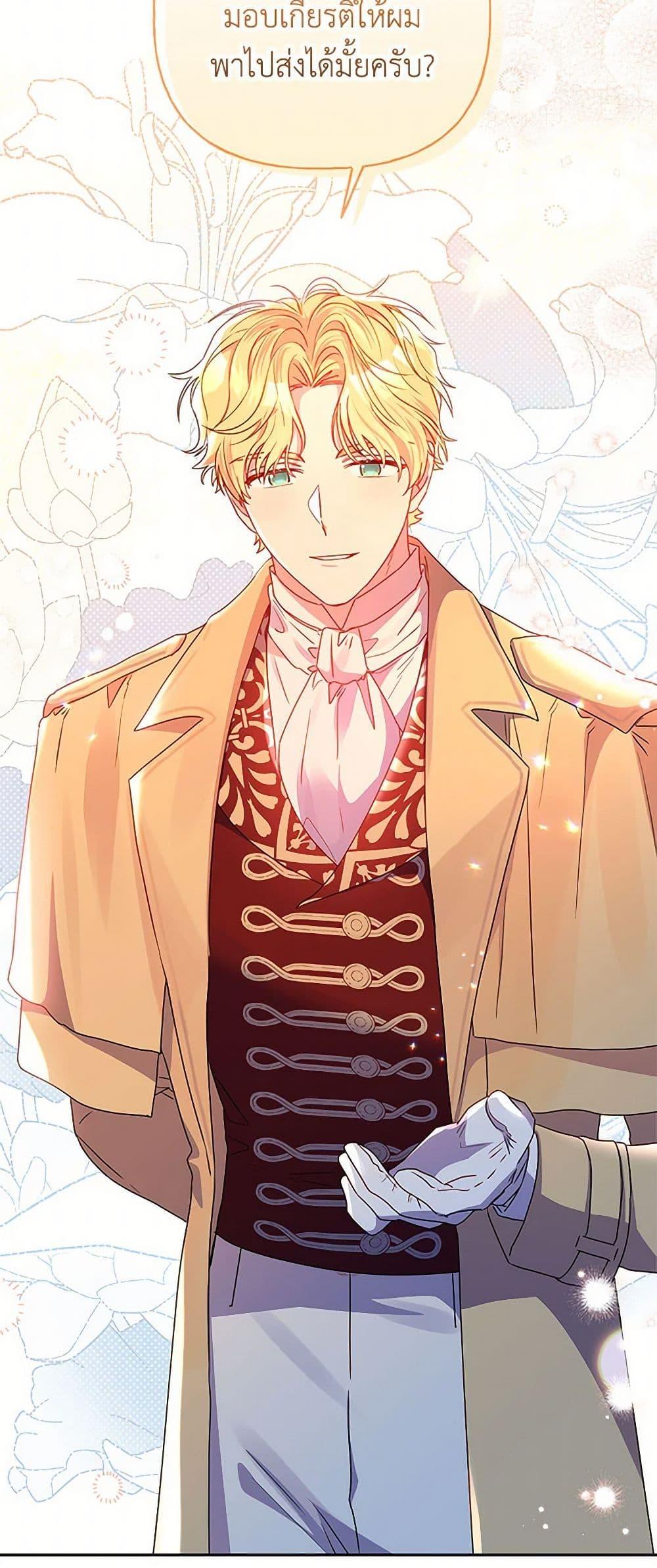 Manga-lc-com อ่านมังงะ อ่านการ์ตูน ออนไลน์ ฟรี Elena Evoy Observation Diary ตอนที่ 1 2 3 4 5 6 7 8 9 10 11 12 13 14 ฟรี ไม่มีโฆษณา Manga-lc - อ่าน มังงะ อ่าน การ์ตูน ออนไลน์ อ่านมังงะ ฟรี