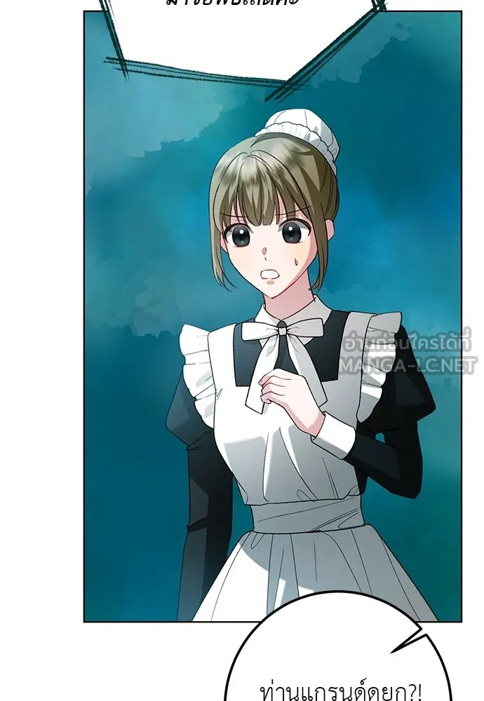 บุปผาลบคมดาบ ตอนที่ 51 รูปที่ 42