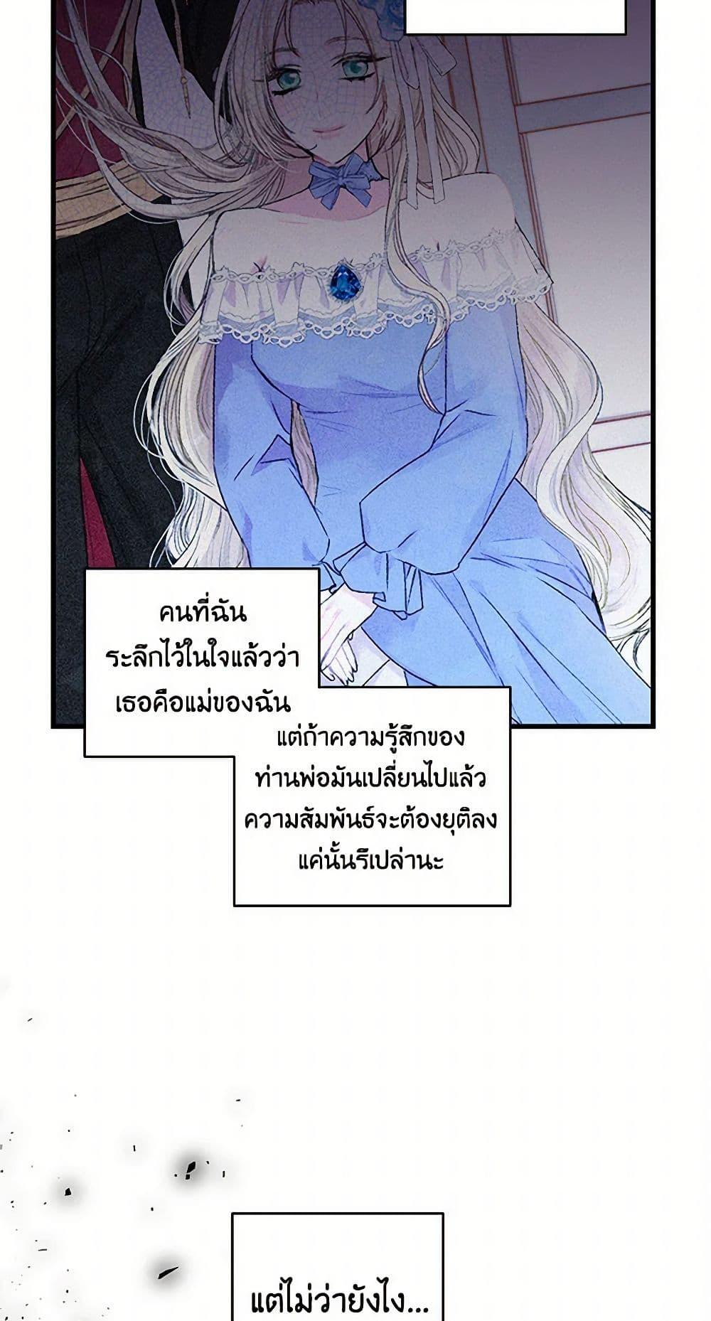 Manga-lc-com อ่านมังงะ อ่านการ์ตูน ออนไลน์ ฟรี Our Little Empress ตอนที่ 1 2 3 4 5 6 7 8 9 10 11 12 13 14 ฟรี ไม่มีโฆษณา Manga-lc - อ่าน มังงะ อ่าน การ์ตูน ออนไลน์ อ่านมังงะ ฟรี