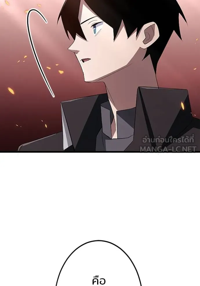 โคตรอาวุธลับ ตอนที่ 13 รูปที่ 72