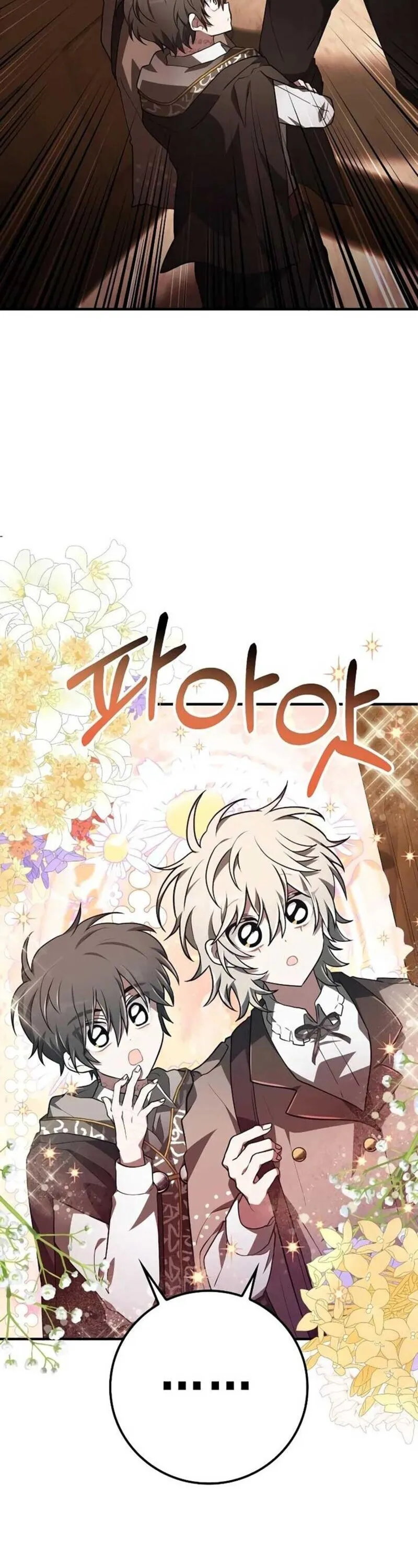 I Become a Legendary Arch Mage by Reading a Book ฉ_นกลายเป_นจอมเวทย_ในตำนานจากการอ_านหน_งส_อ ตอนที่ ตอนที่ 33 รูปที่ 25