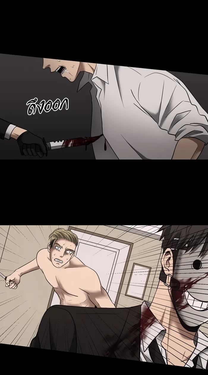 Hunter Game ตอนที่ 17  เกมที่ 1 - ล่าแต้ม (2) รูปที่ 5