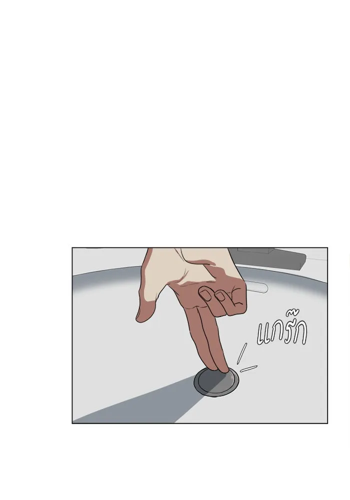 ช่วยเปลี่ยนฉันที ตอนที่ 15. จองฮย็อนจู 1 รูปที่ 20