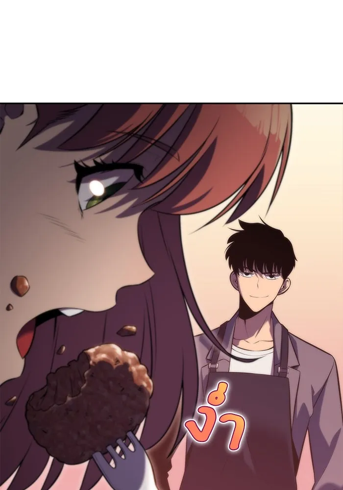 ผู้เล่นหน้าใหม่เลเวลแมกซ์ ตอนที่ 76 ป่าเอลฟ์ รูปที่ 110