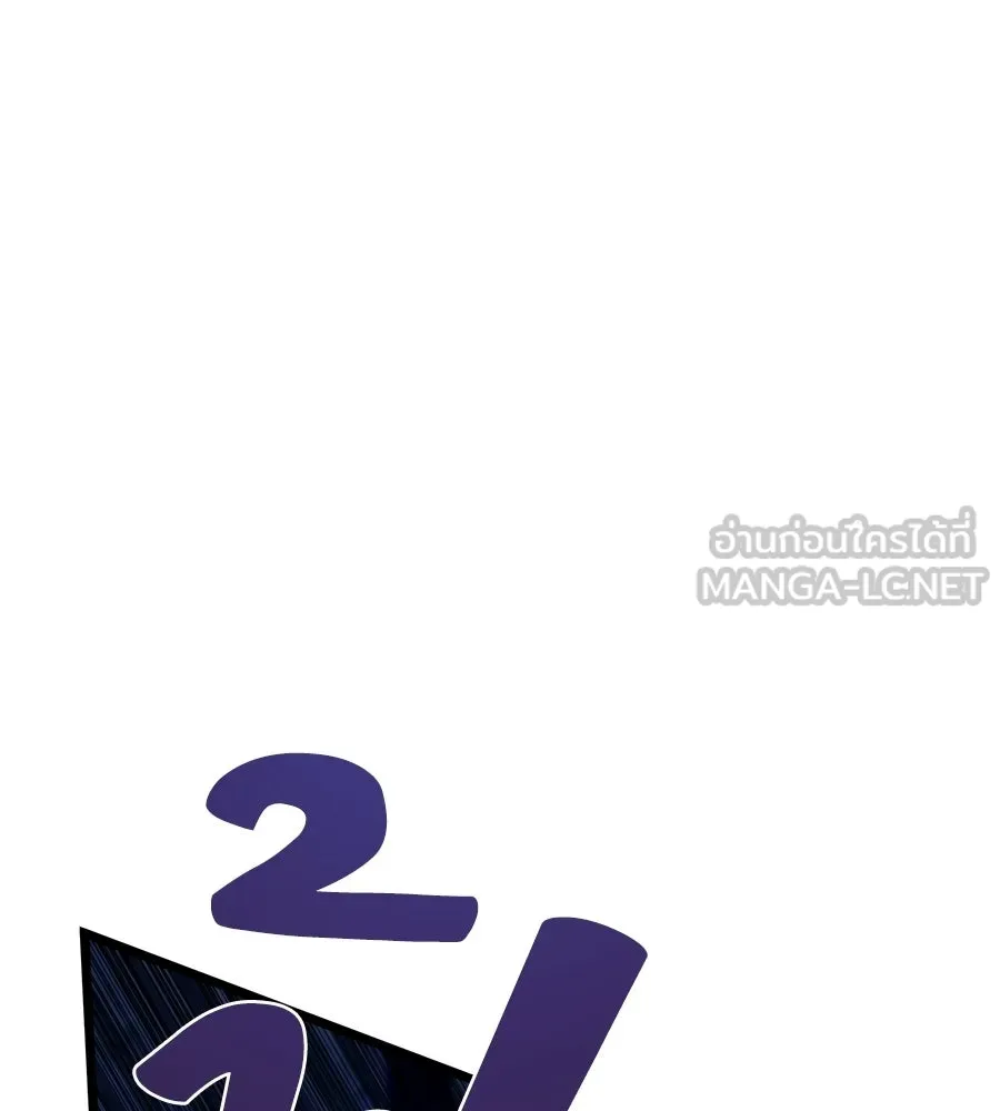 จอมเวทคนเลี้ยงแกะ ตอนที่ 24 รูปที่ 309