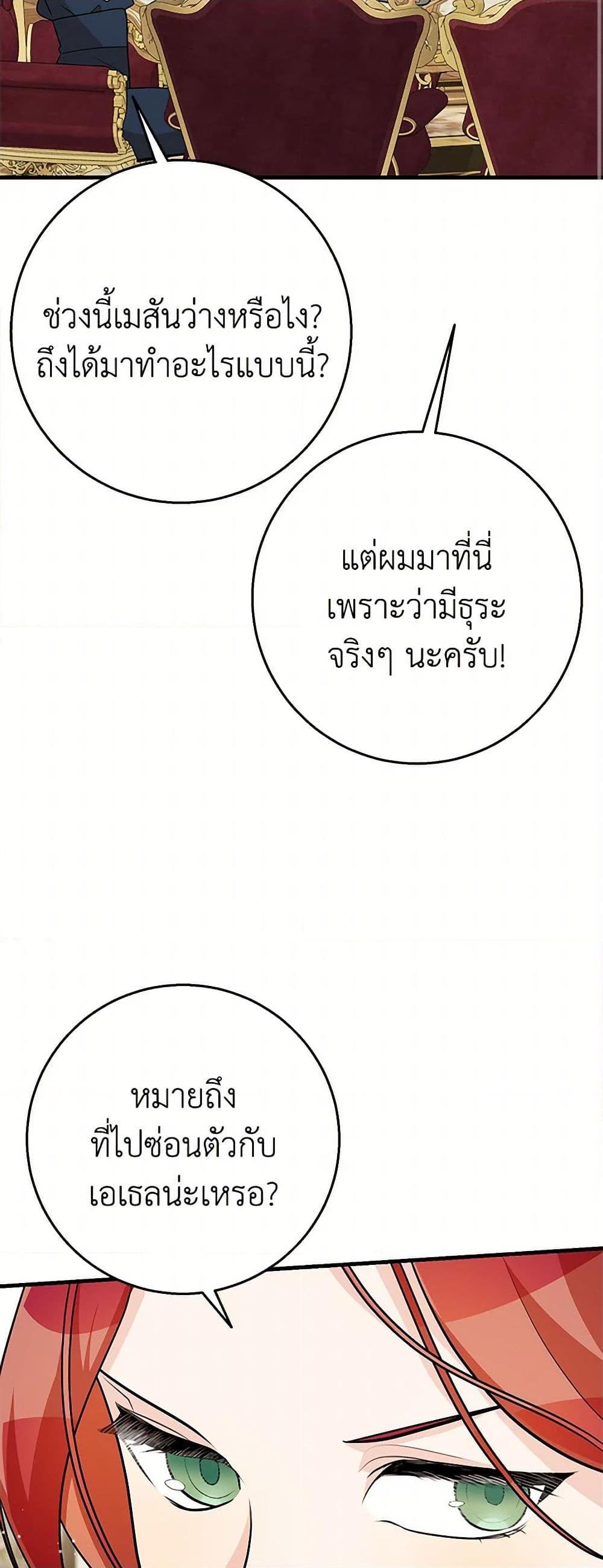 Manga-lc-com อ่านมังงะ อ่านการ์ตูน ออนไลน์ ฟรี Till Divorce Do Us Part! ตอนที่ 1 2 3 4 5 6 7 8 9 10 11 12 13 14 ฟรี ไม่มีโฆษณา Manga-lc - อ่าน มังงะ อ่าน การ์ตูน ออนไลน์ อ่านมังงะ ฟรี